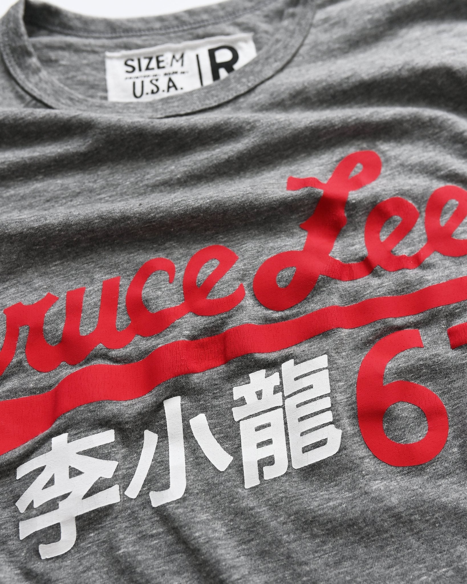 Bruce Lee '67 Grey Tee - Roots of Fight