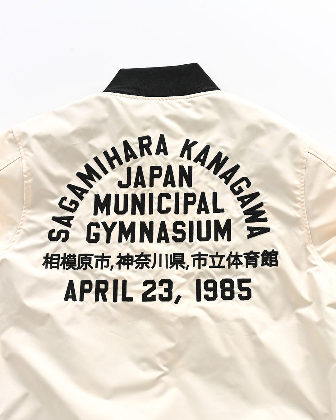 Ric Flair Japan Gym Stadium Jacket - Roots of Fight