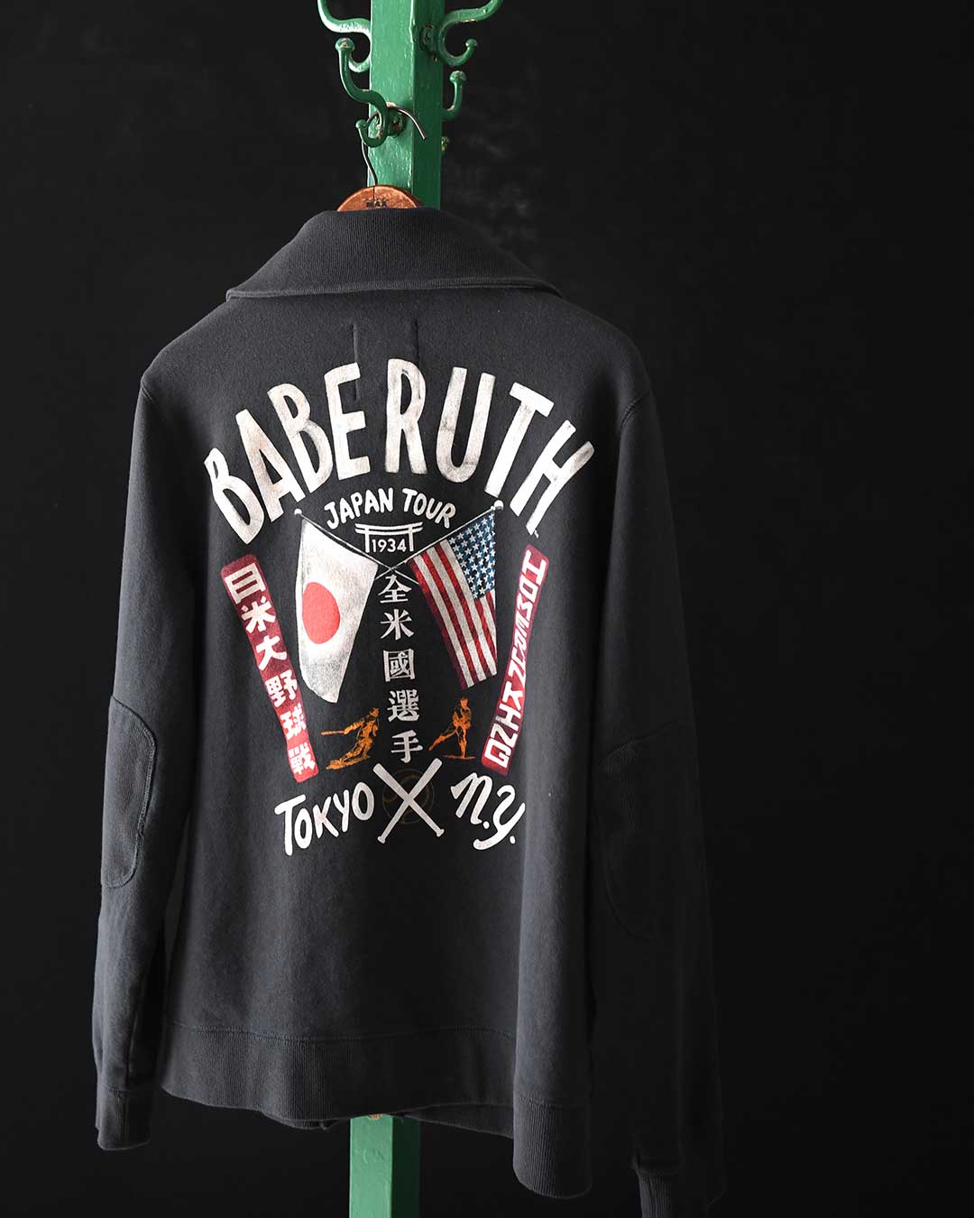 Babe Ruth Black Cardigan - Roots of Fight